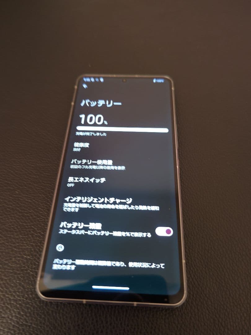 AQUOS R7 ソフトバンクA202sh ジャンク品