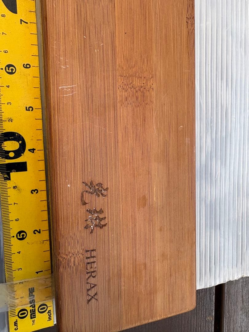 希少　竹製　ヘラ浮きケース　光琳　HERAX 美品　かちどき　五月雨