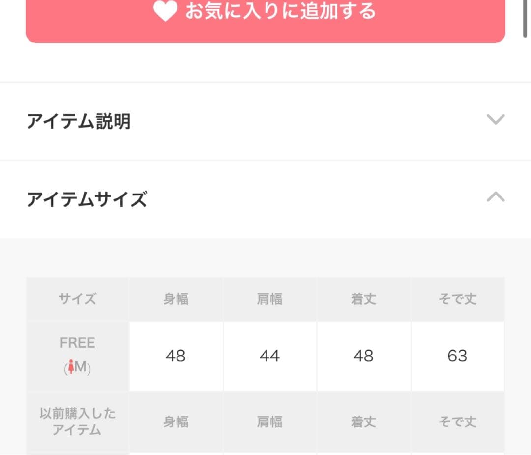 アダムエロペ コードレースパターンニットカーディガン