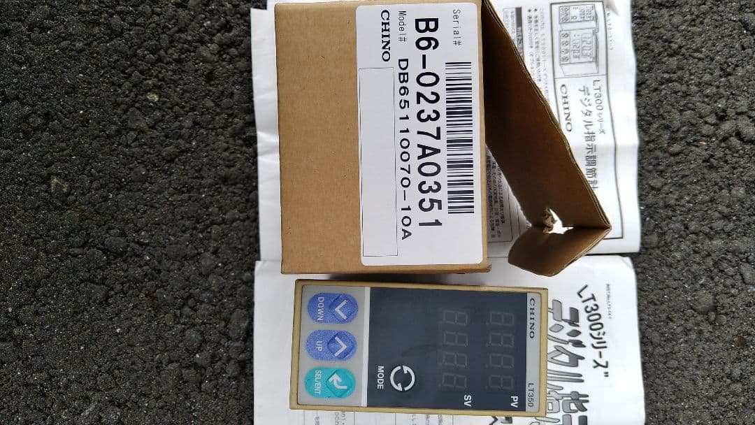 CHINO HN-CQA 冷暖房機器 バージョン1.10