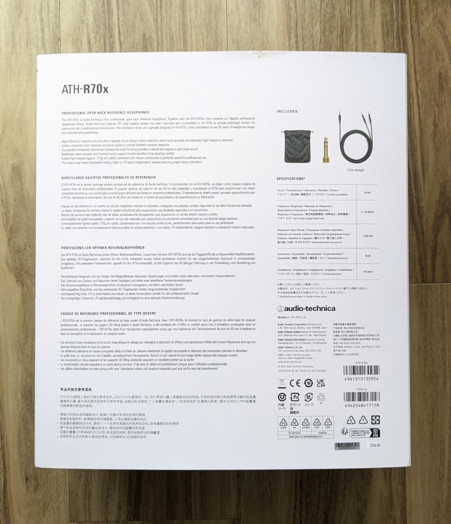 オーディオテクニカ ATH-R70x（付属品完備）