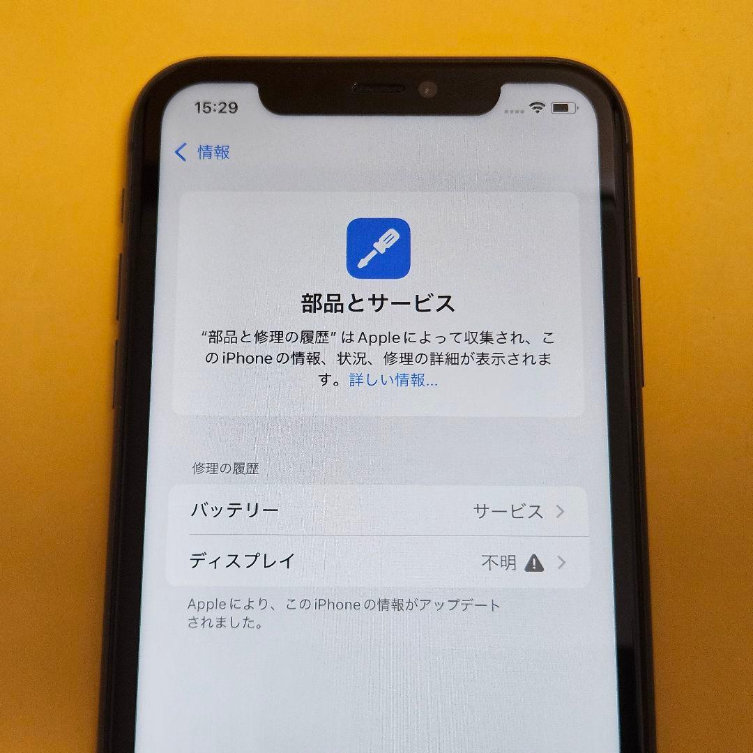iPhone 11 128GB｜24時間以内発送#720