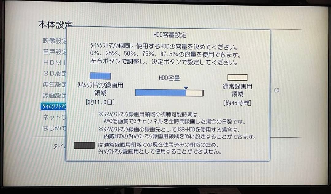 東芝 DBR-T460 全録機能付き ブルーレイレコーダー HDD 2TB