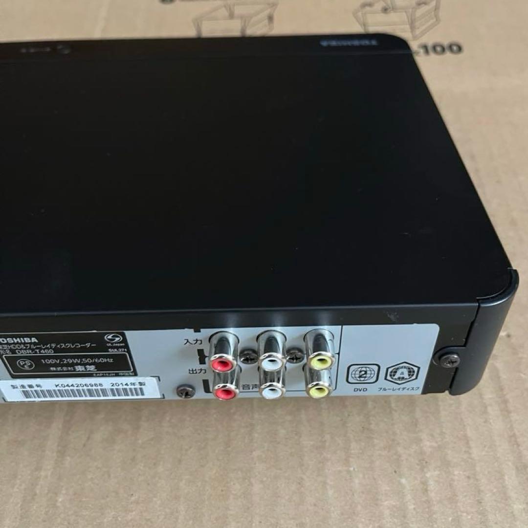 東芝 DBR-T460 全録機能付き ブルーレイレコーダー HDD 2TB