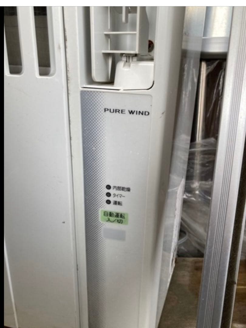 窓用エアコン 取り付けフレーム付き