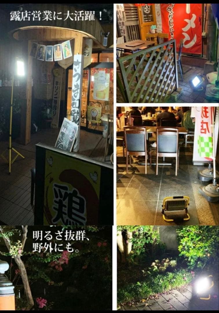 LED 投光器 充電式 300W 作業灯 屋外 防水 明るい ワークライト 防災