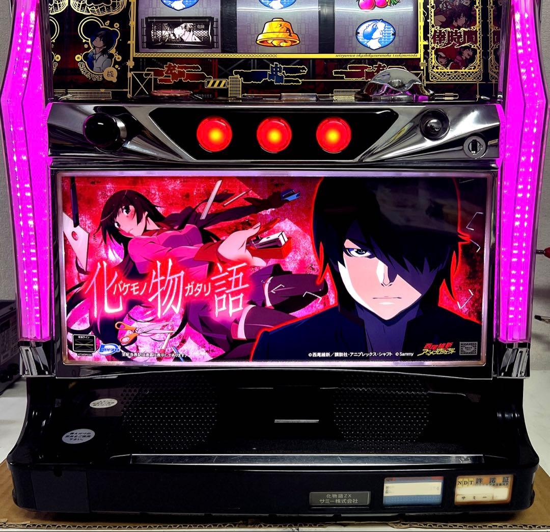 パチスロ実機 パチスロ 化物語