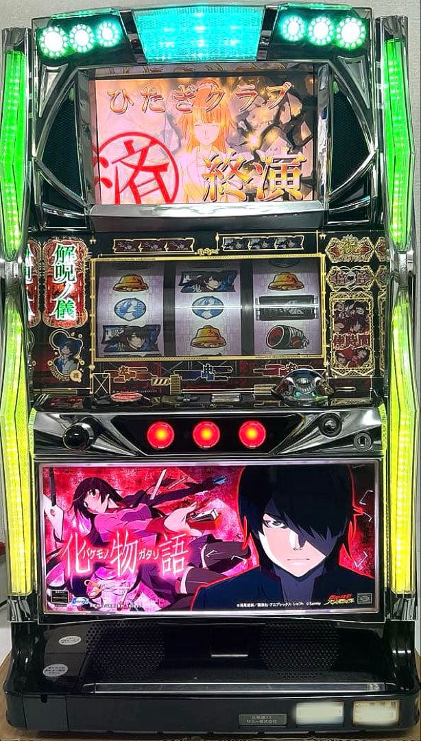 パチスロ実機 パチスロ 化物語