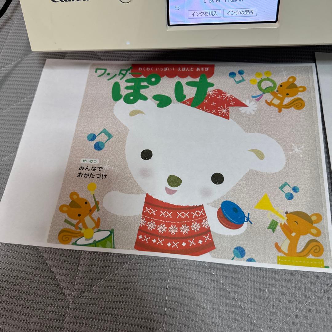 Canon TS8230 ホワイト インクジェットプリンター