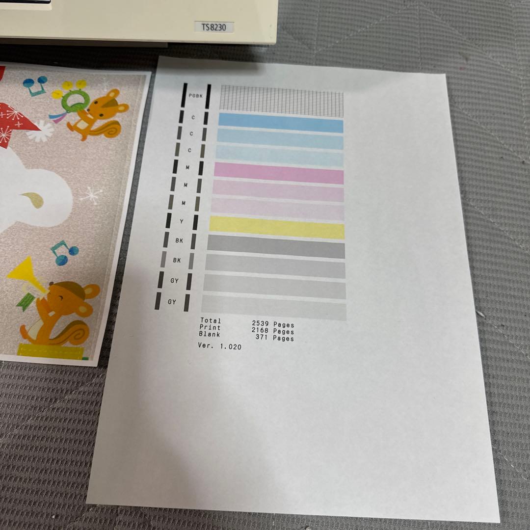 Canon TS8230 ホワイト インクジェットプリンター