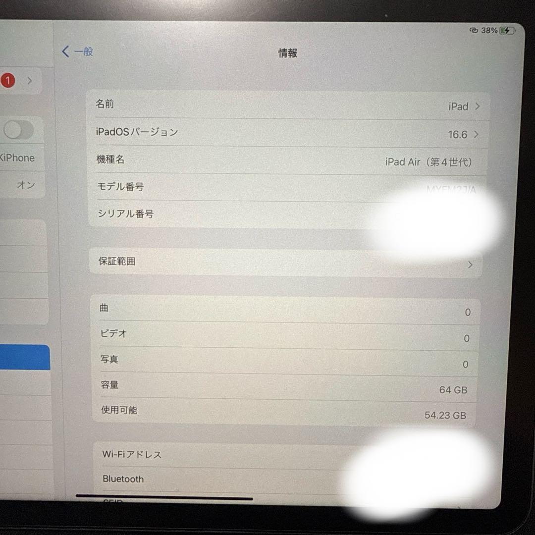 iPad Air(第4世代)+ApplePencil+MagicKeyboard