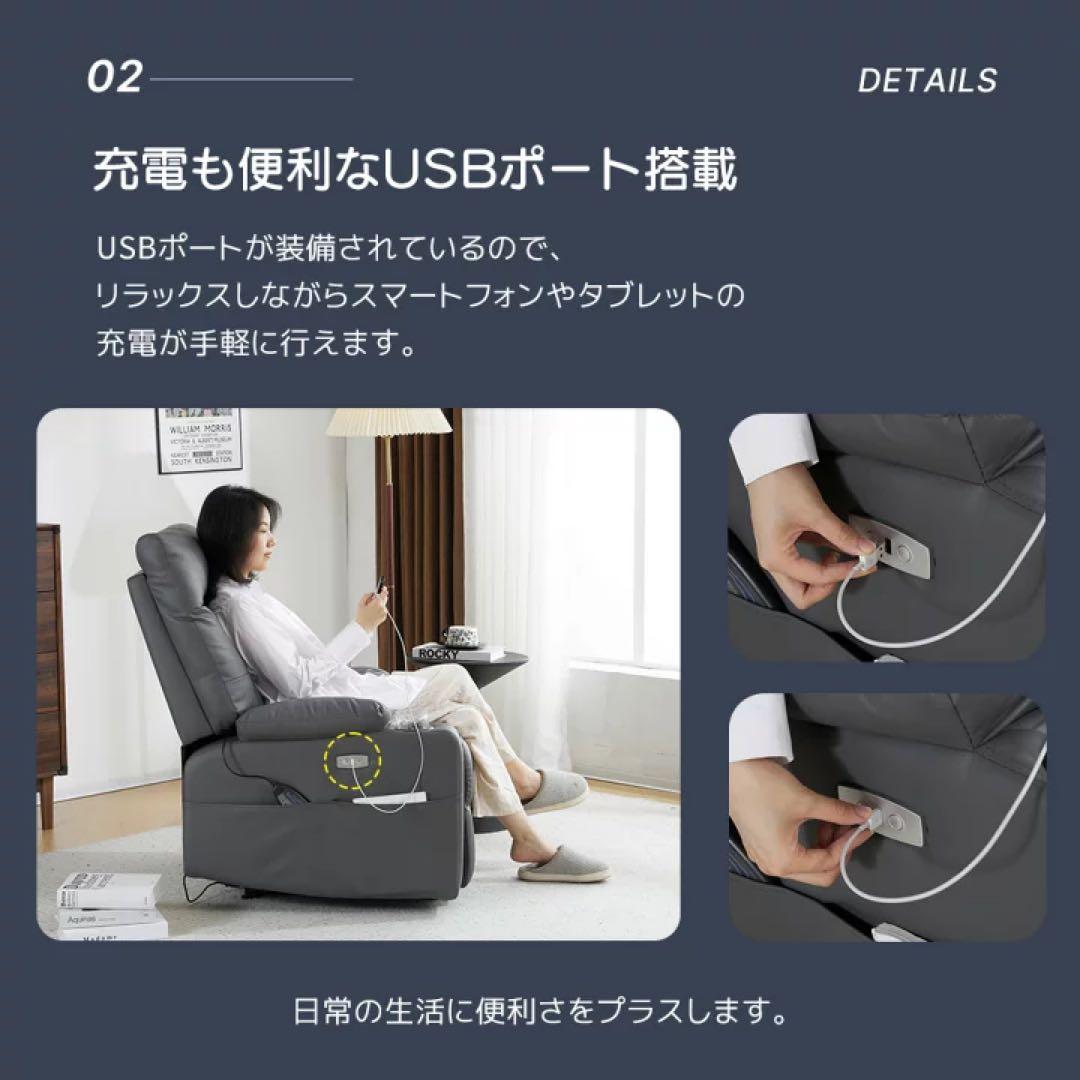 リクライニング　1人掛けソファ ソファベッド　電動