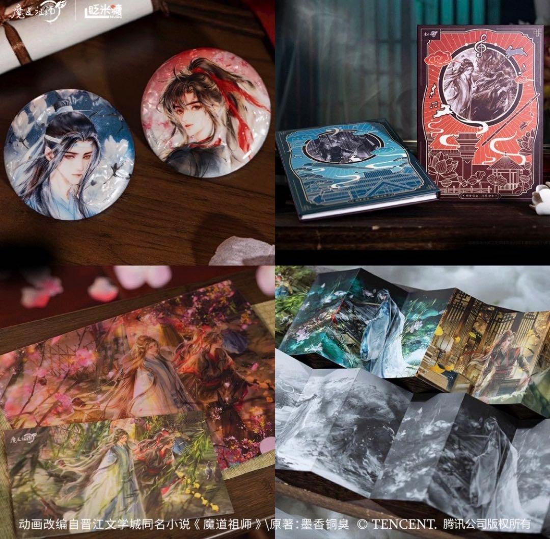 通常バージョン　魔道祖師　公式　【醉夢前塵問琴四季　】