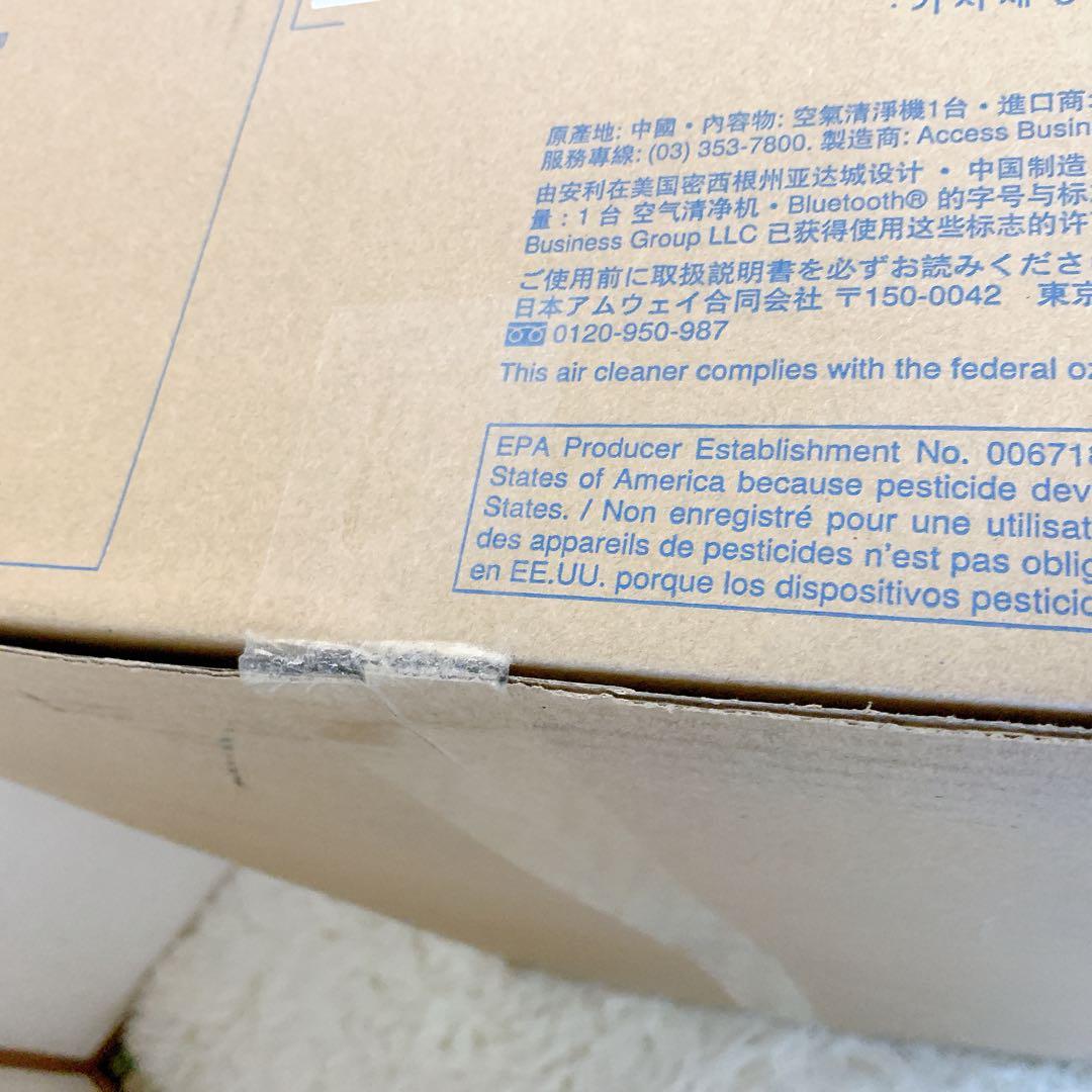 新品未開封 アムウェイ アトモスフィア スカイ 120539J 2021年製