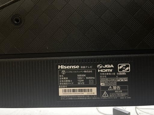ハイセンス　Hisense 50E65K 50型 4K液晶テレビ 2024年製