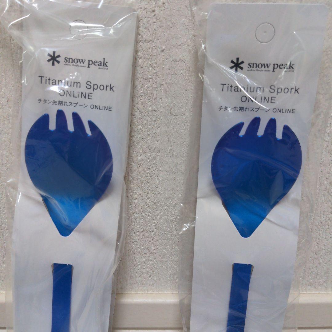 スノーピーク　チタンシェラカップ&先割れスプーン　限定品　2023雪峰祭