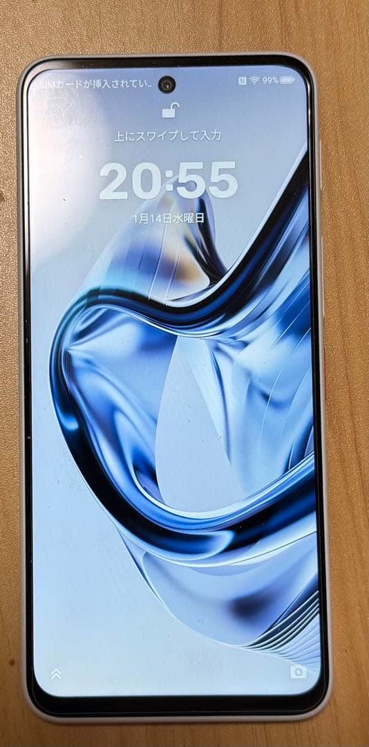 nubia S2R ホワイト 6.67インチ 本体