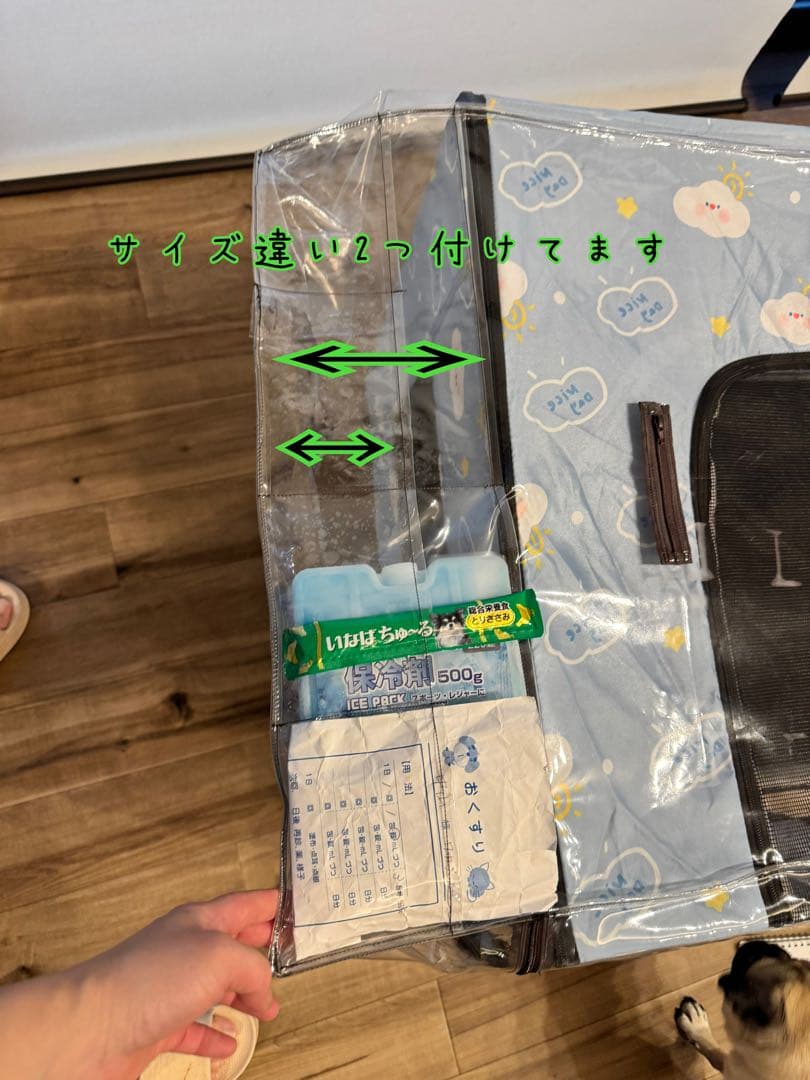 a.mさま　酸素カバーオーダー