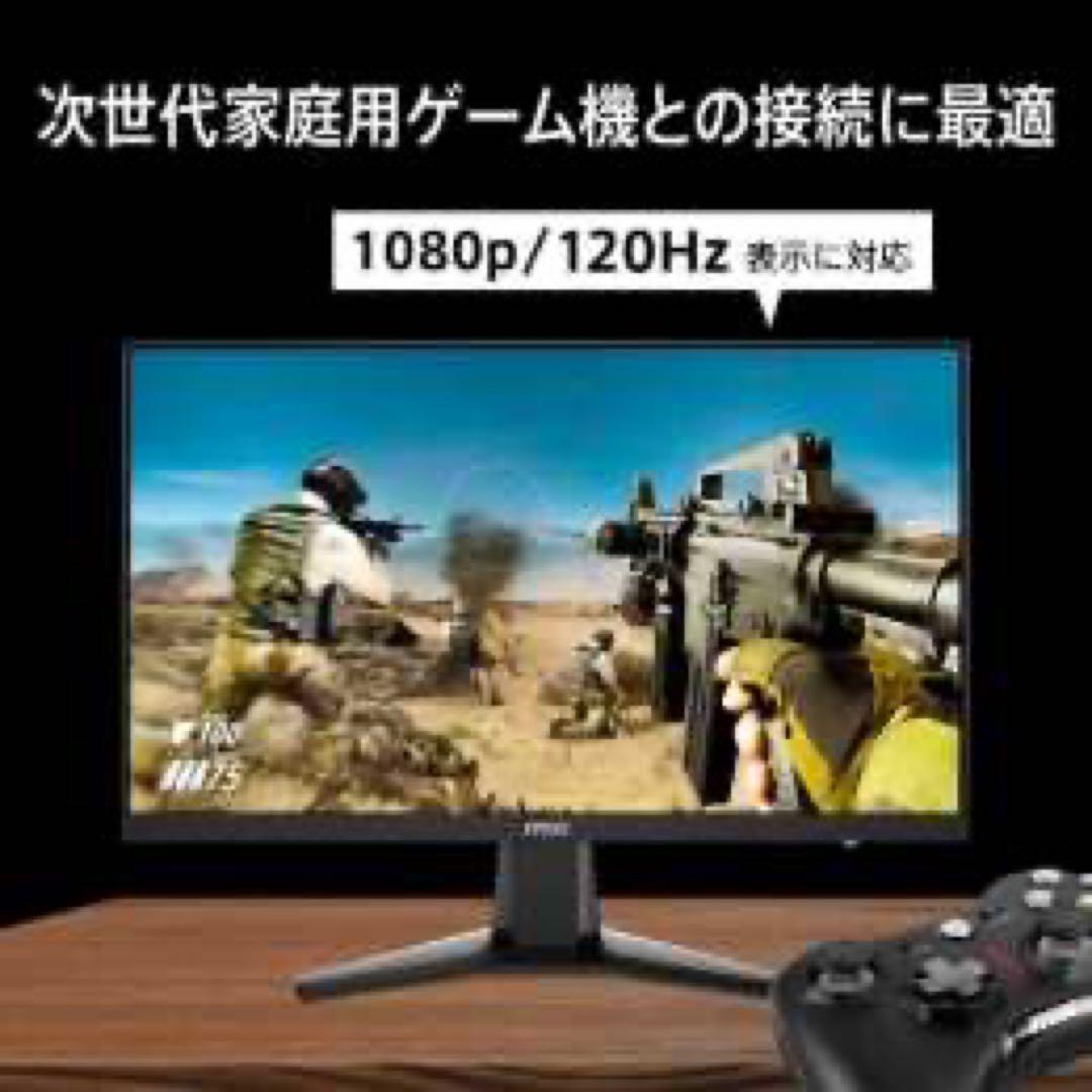MSI MAG 256F ゲーミングモニター