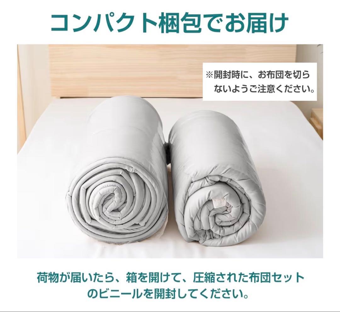 布団セット シングル7点セット SEK認証 抗菌 防臭 防カビ 枕 布団カバー付