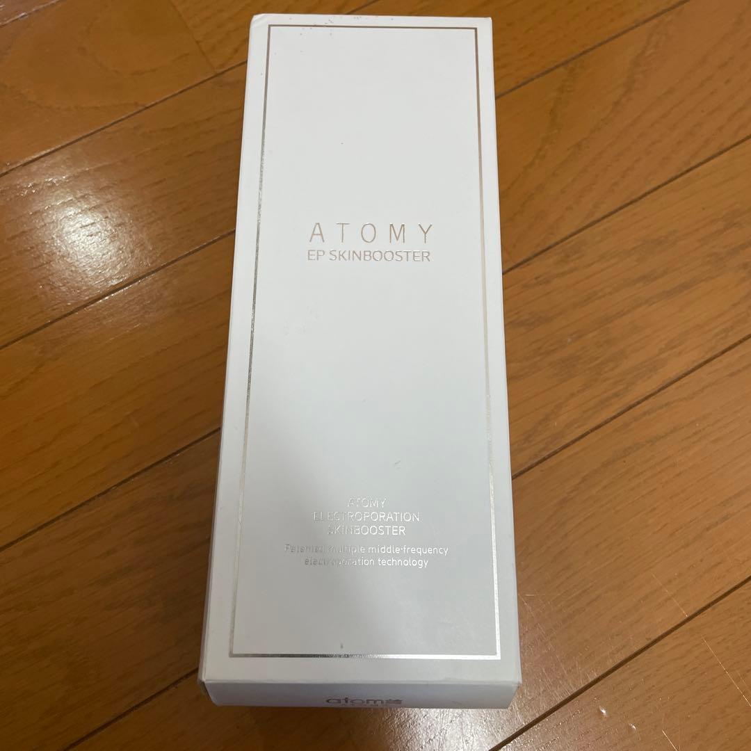 アトミ　スキンブースター