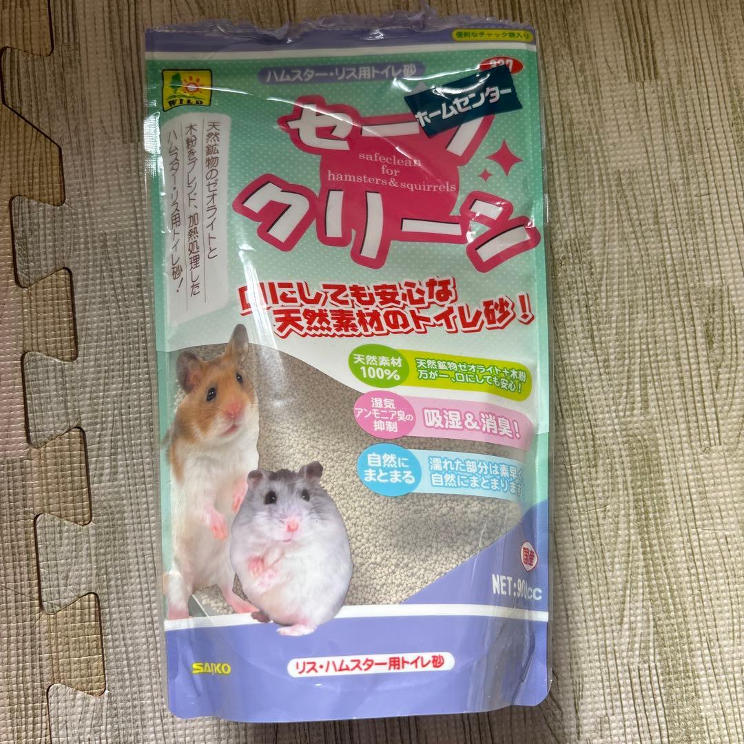 Gex グラスハーモニー 600 ハムスター ケージ 小動物 飼育セット