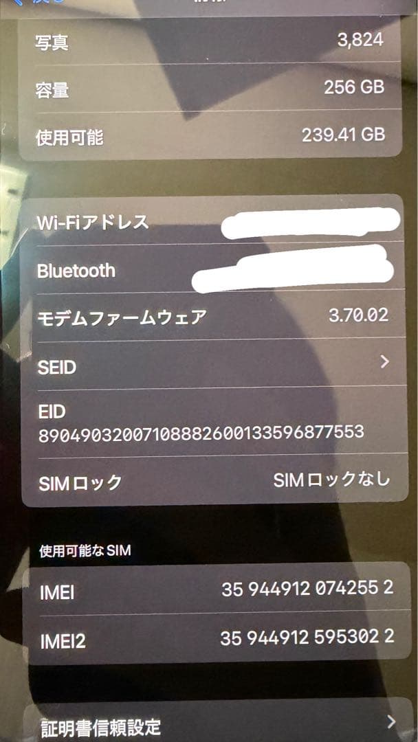 美品 Apple iPhone 14 Pro 256GB 箱あり