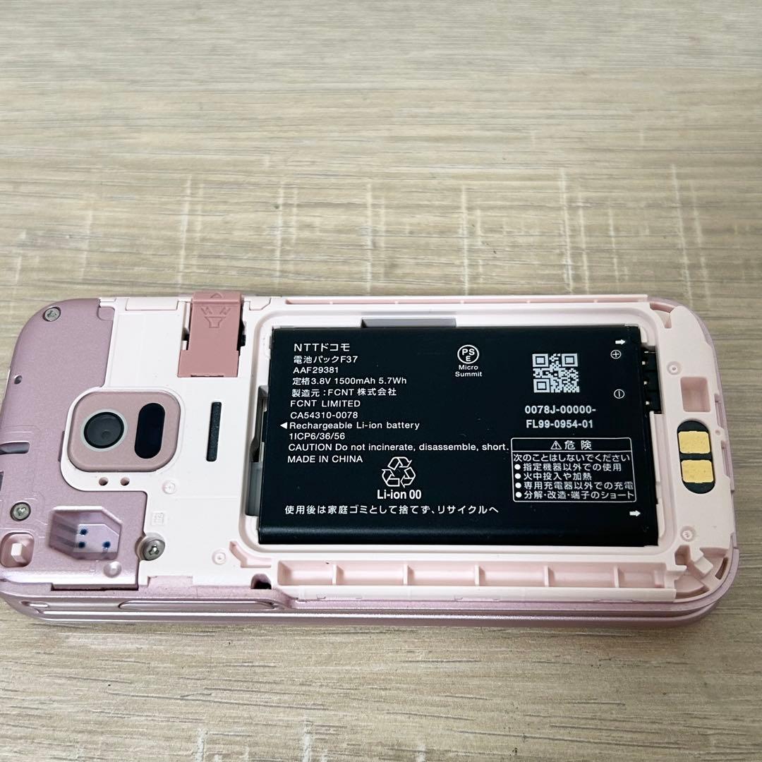 ★良品★ docomo らくらくホン ピンク ガラケー F-01M 純正充電器付