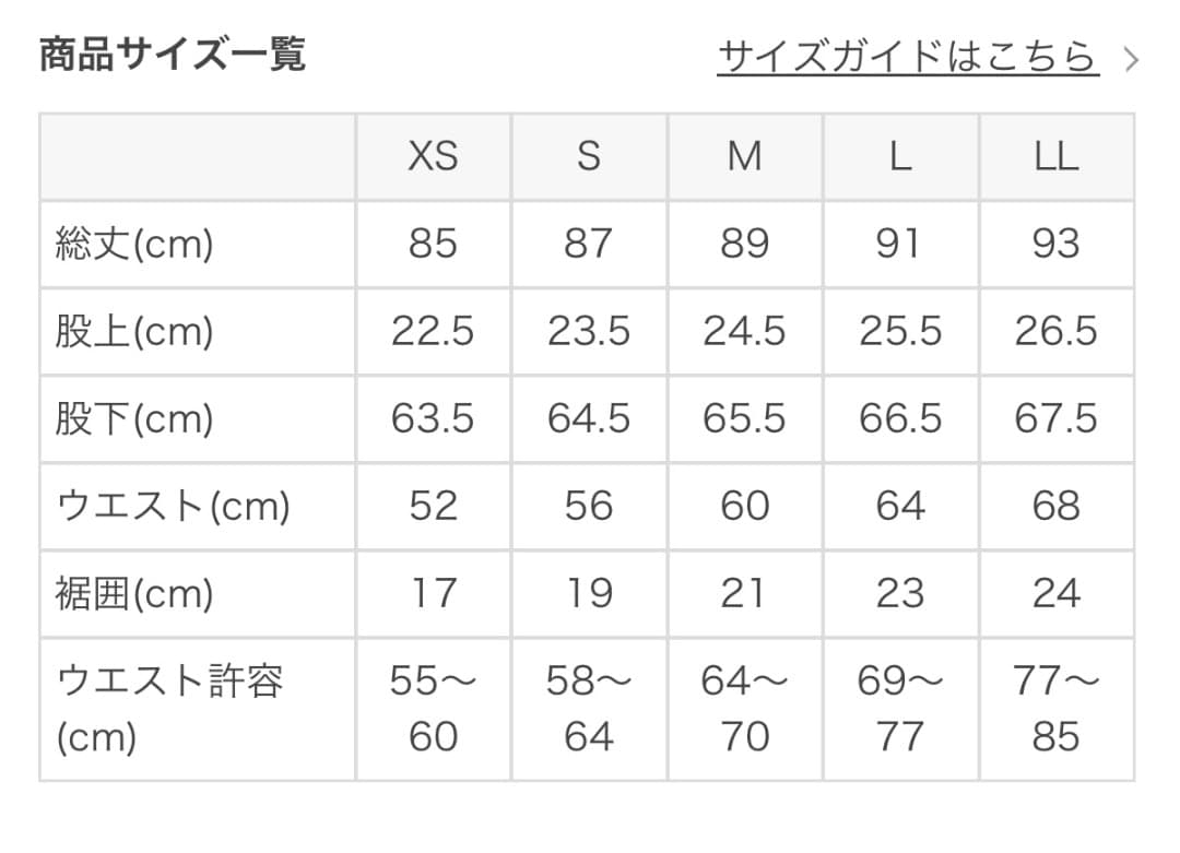 【美品】SUKALA　ビタミンカラー花柄セットアップ　Mサイズ