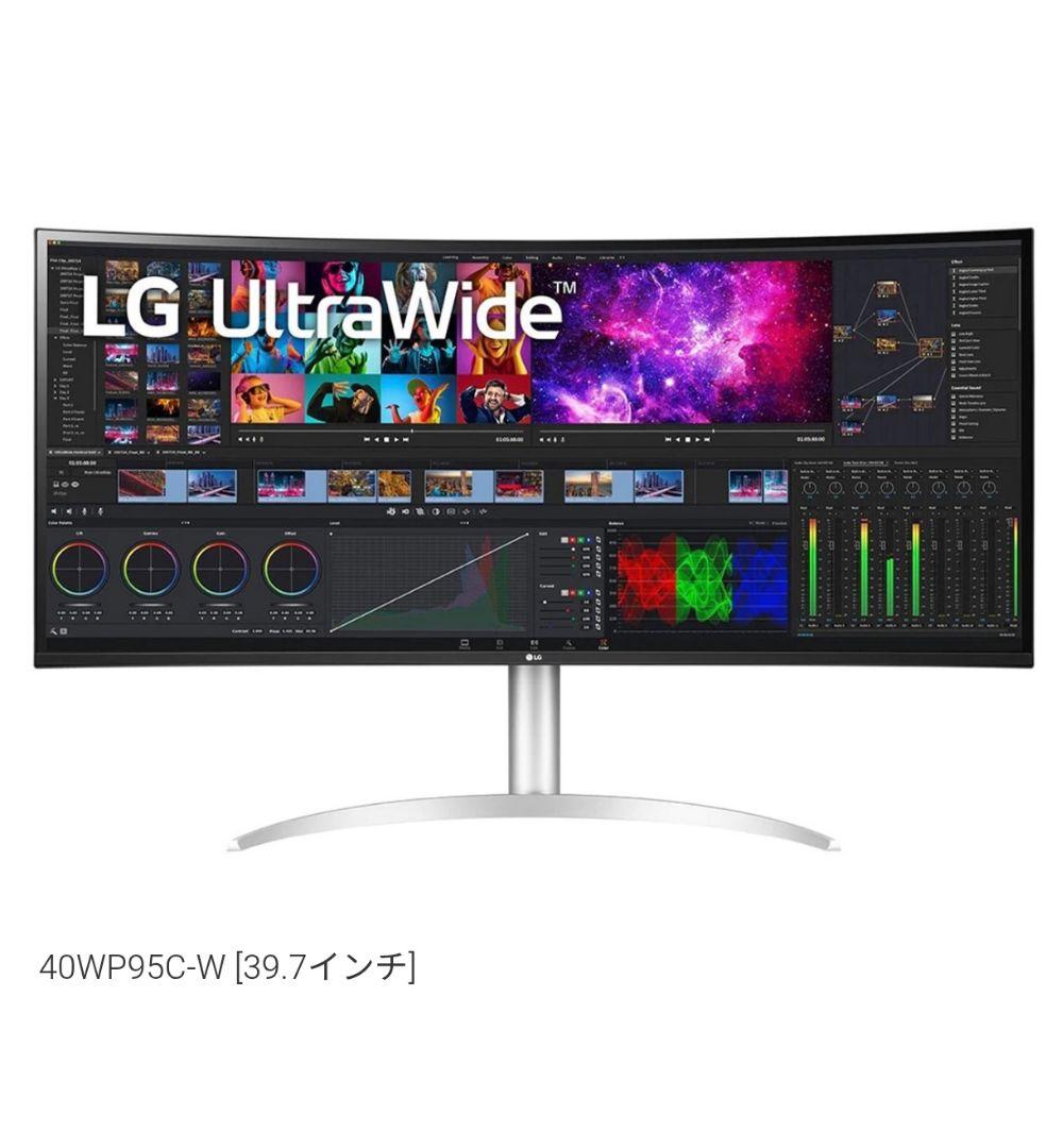 LG UltraWide 40WP95C【ジャンク】