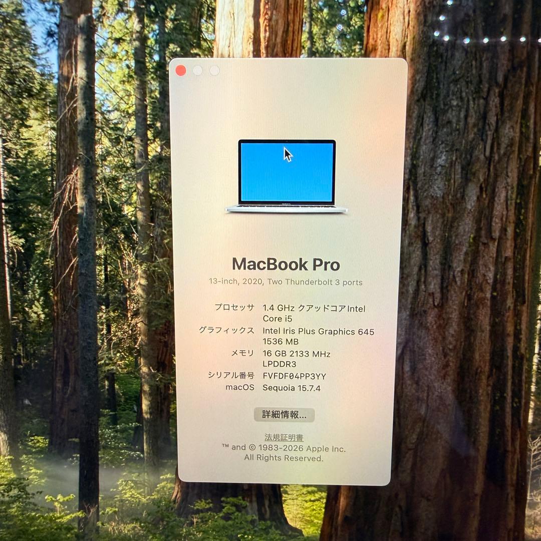 MacBookPro 2020モデル 13インチ　16GB/512GB 極美品