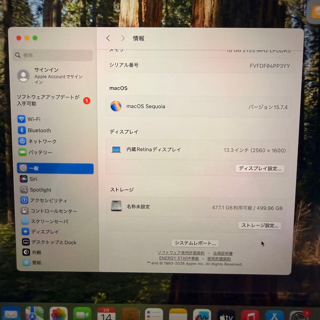 MacBookPro 2020モデル 13インチ　16GB/512GB 極美品