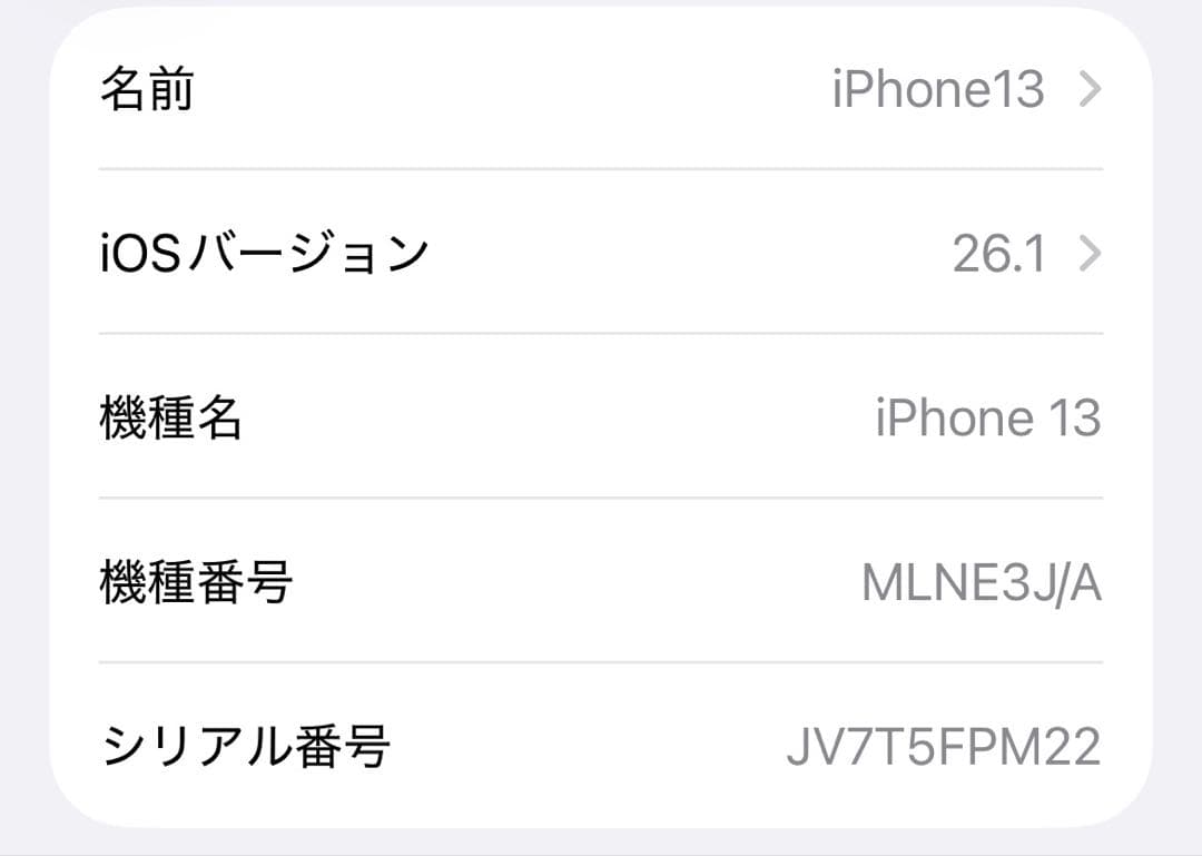 iPhone13 128GB ピンク 本体 箱無し SIMフリー