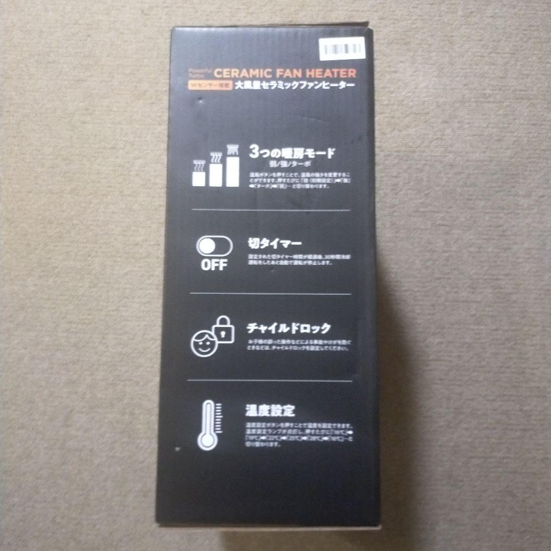 ファンヒーター CERAMIC FAN HEATER 1200W