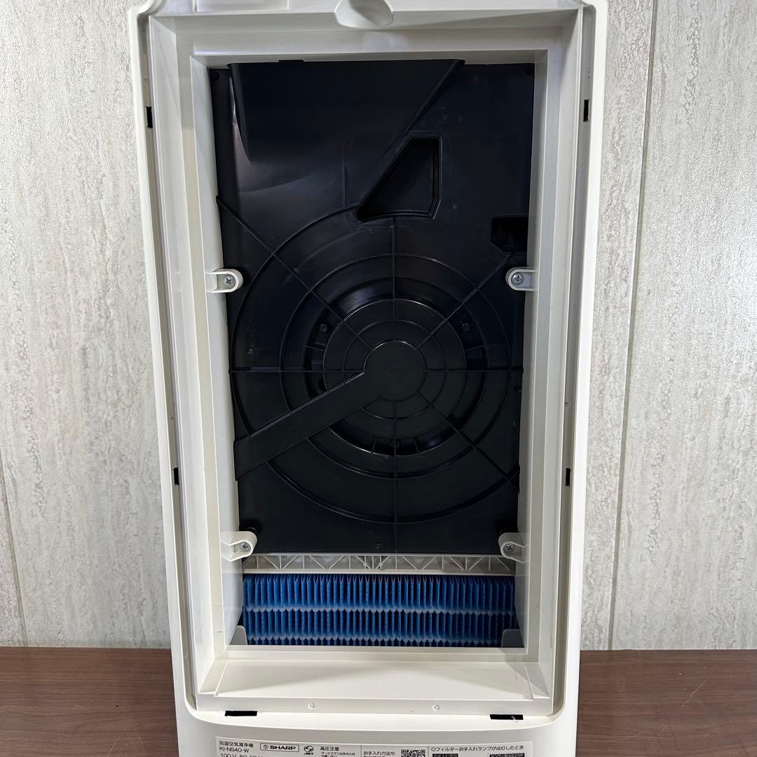 美品 即日発送 シャープ(SHARP)KI-NS40-W 21年製