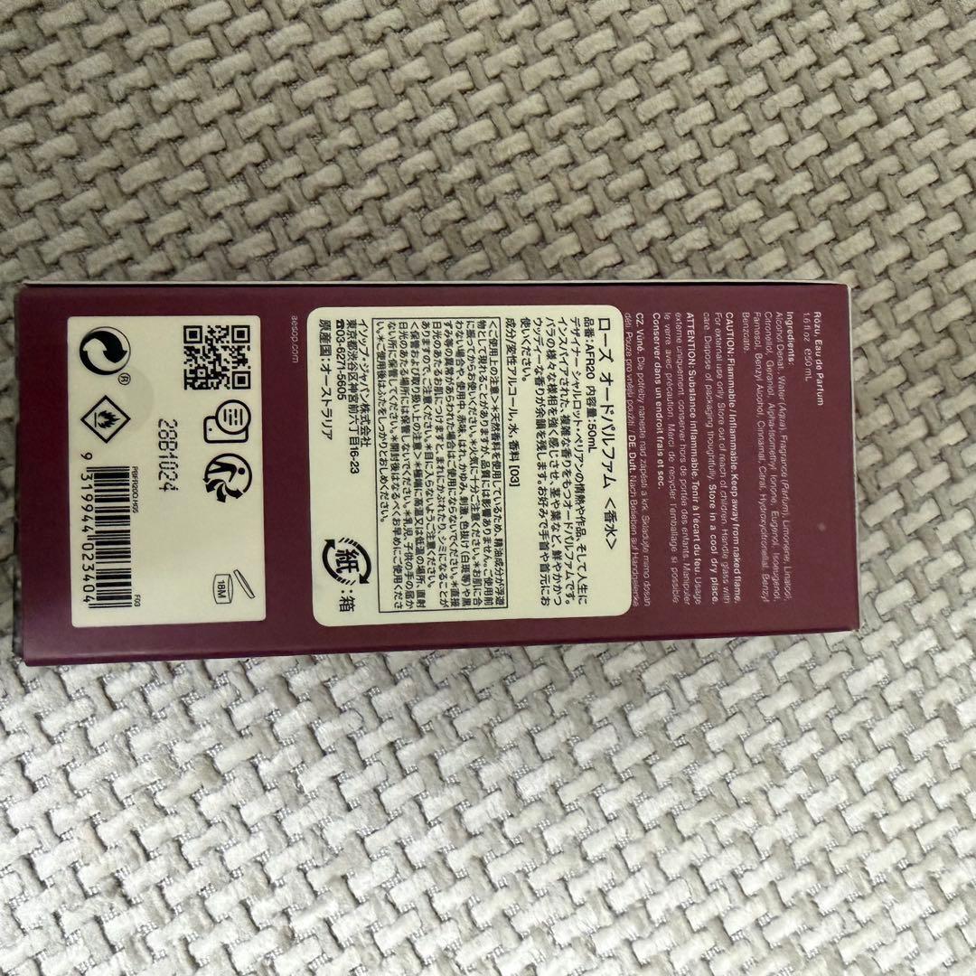 AESOP Aesop イソップ ローズ オードパルファム 50ml