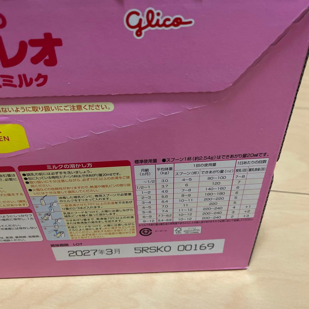 【賞味期限: 2027年3月】Glico アイクレオ バランスミルク 5缶セット