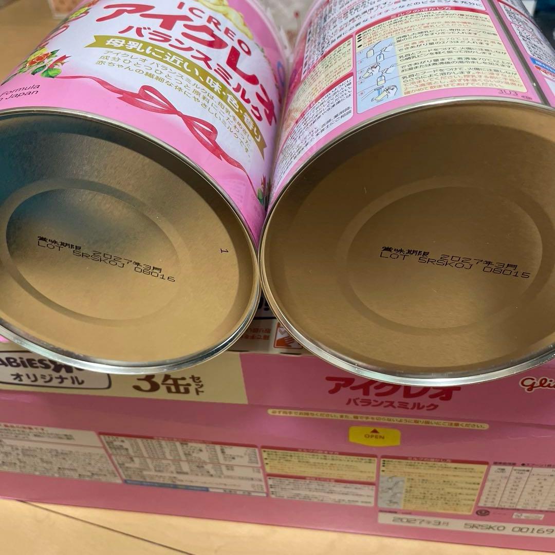 【賞味期限: 2027年3月】Glico アイクレオ バランスミルク 5缶セット