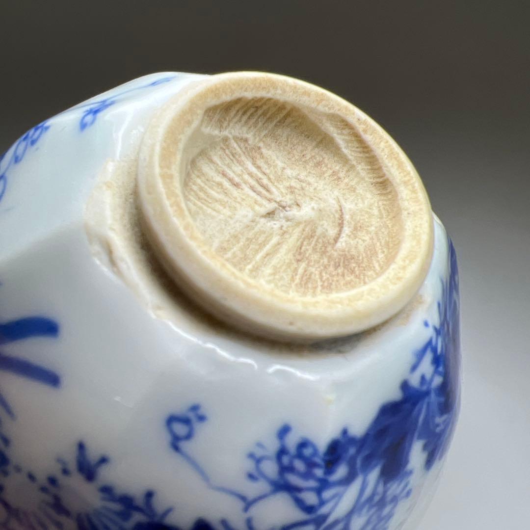 清水六兵衛　極上手盃2客　口径7/6.8㎝　東Y8-0204☆2Fトコチ