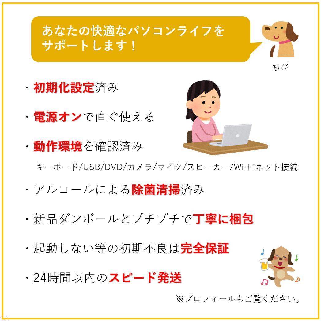 東芝 ダイナブック 11世代i5【軽量】ノートPC Windows11正規品