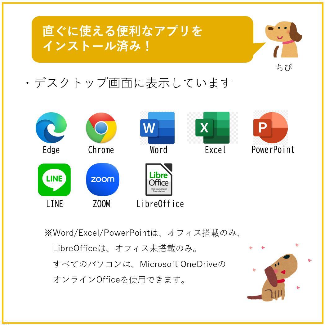 東芝 ダイナブック 11世代i5【軽量】ノートPC Windows11正規品