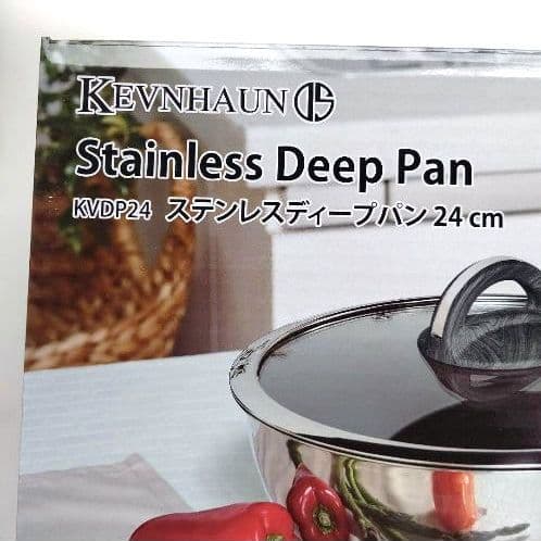 ◎KEVNHAUN ケヴンハウン KVDP24 ステンレスディープパン 24cm