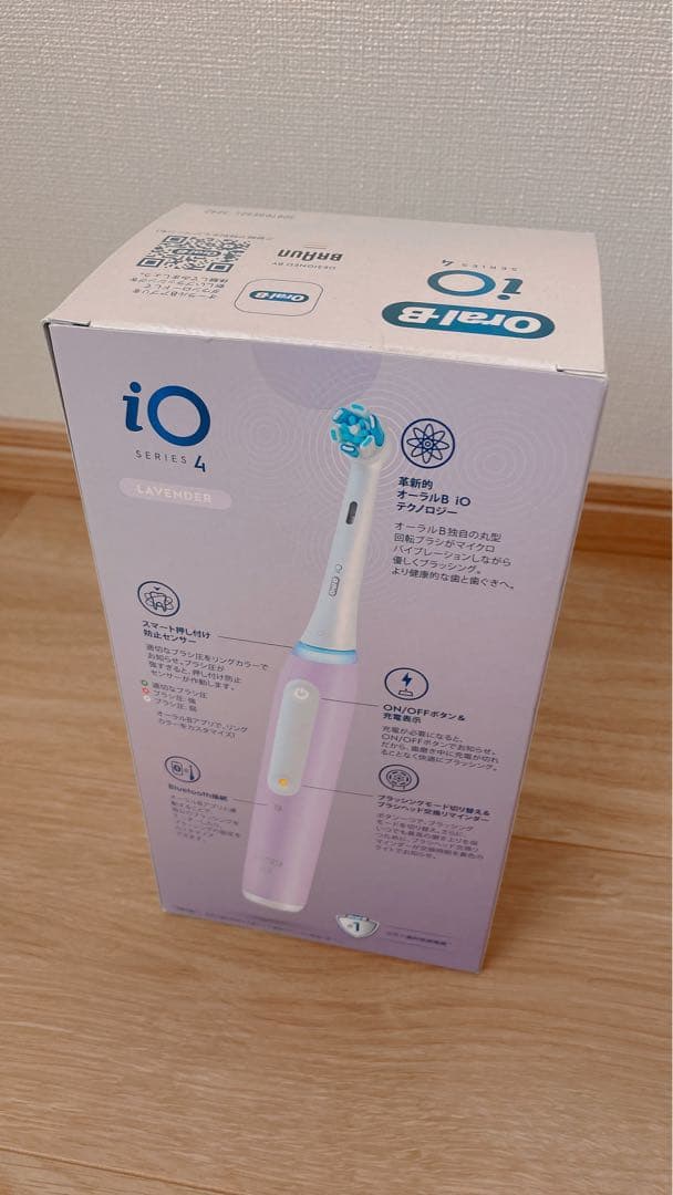 オーラルB iO4 電動歯ブラシ本体