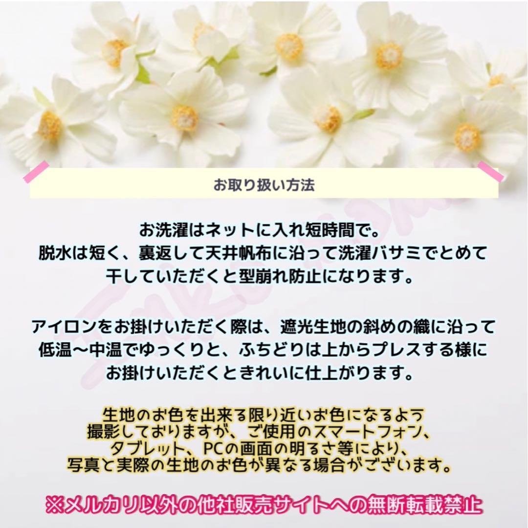 おやすみケージカバー おやすみカバー 遮光1級 日本製 防炎 ぽむ様