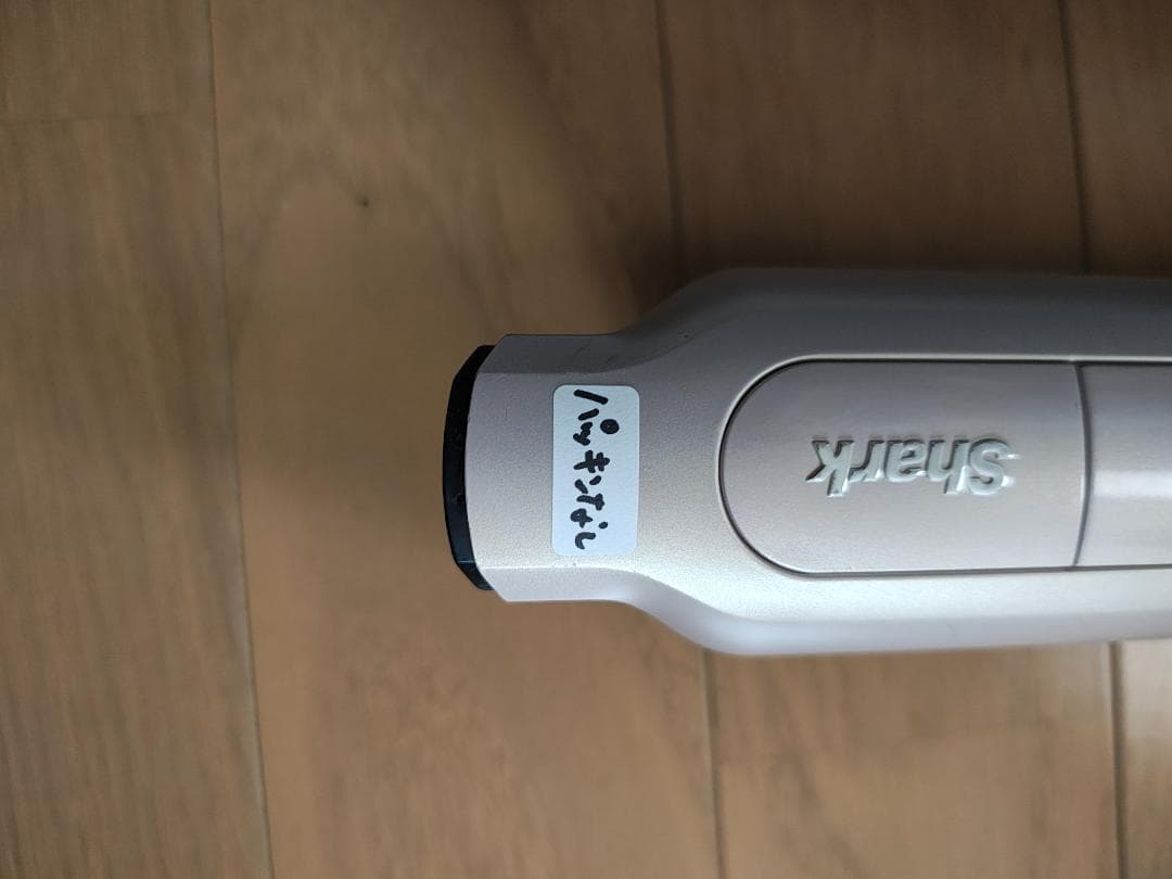 シャーク★CS601JPK★バッテリー新品と大差なし