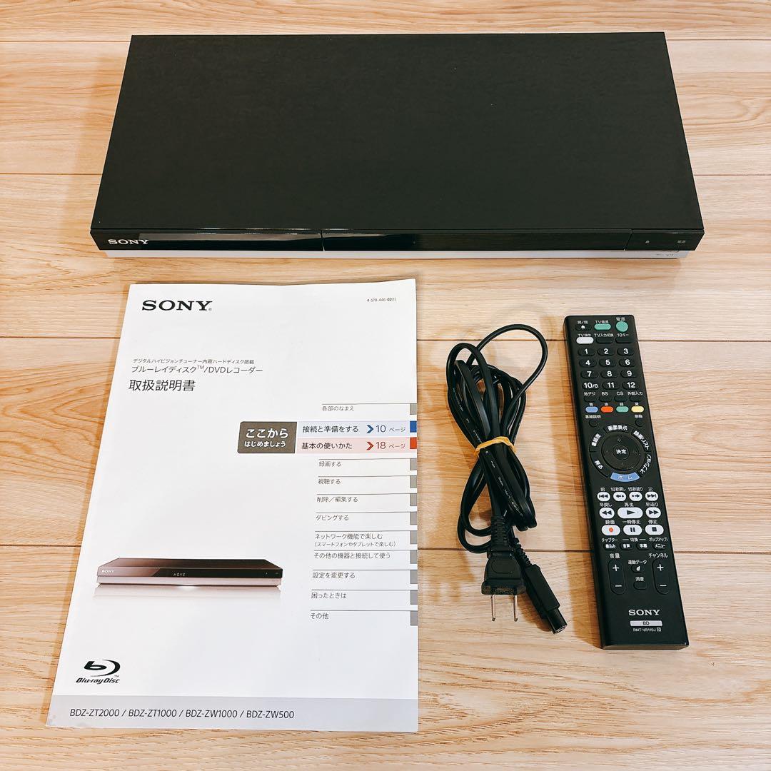 ✨動作品✨ SONY Blu-ray DVDレコーダー BDZ-ZW500