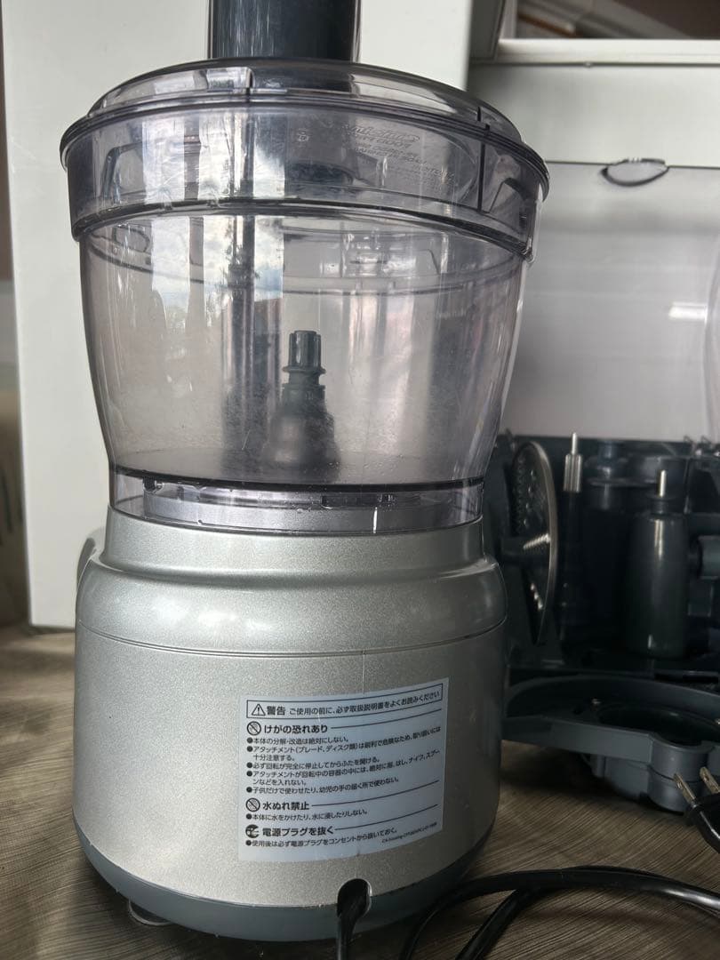 Cuisinart 13カップフードプロセッサー シルバー