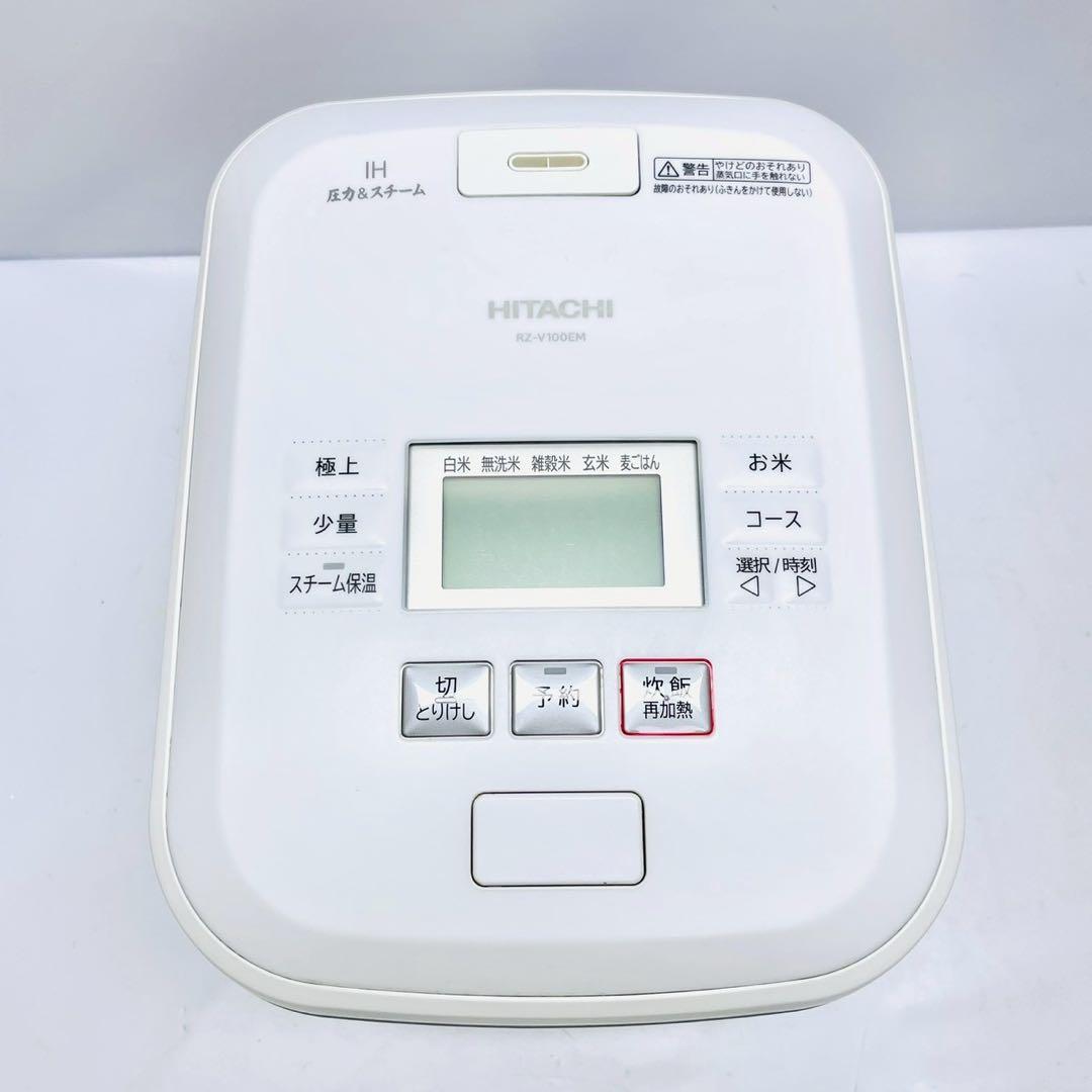 日立 圧力スチーム IHジャー炊飯器 ふっくら御膳 5.5合 RZ-V100EM