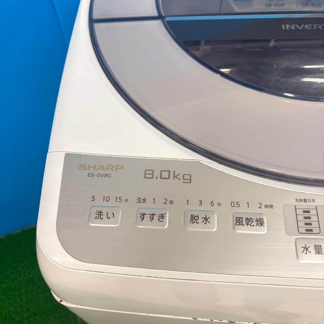 610 関東配送無料　SHARP　洗濯機　大容量８キロ　小型　一人暮らし　家庭用