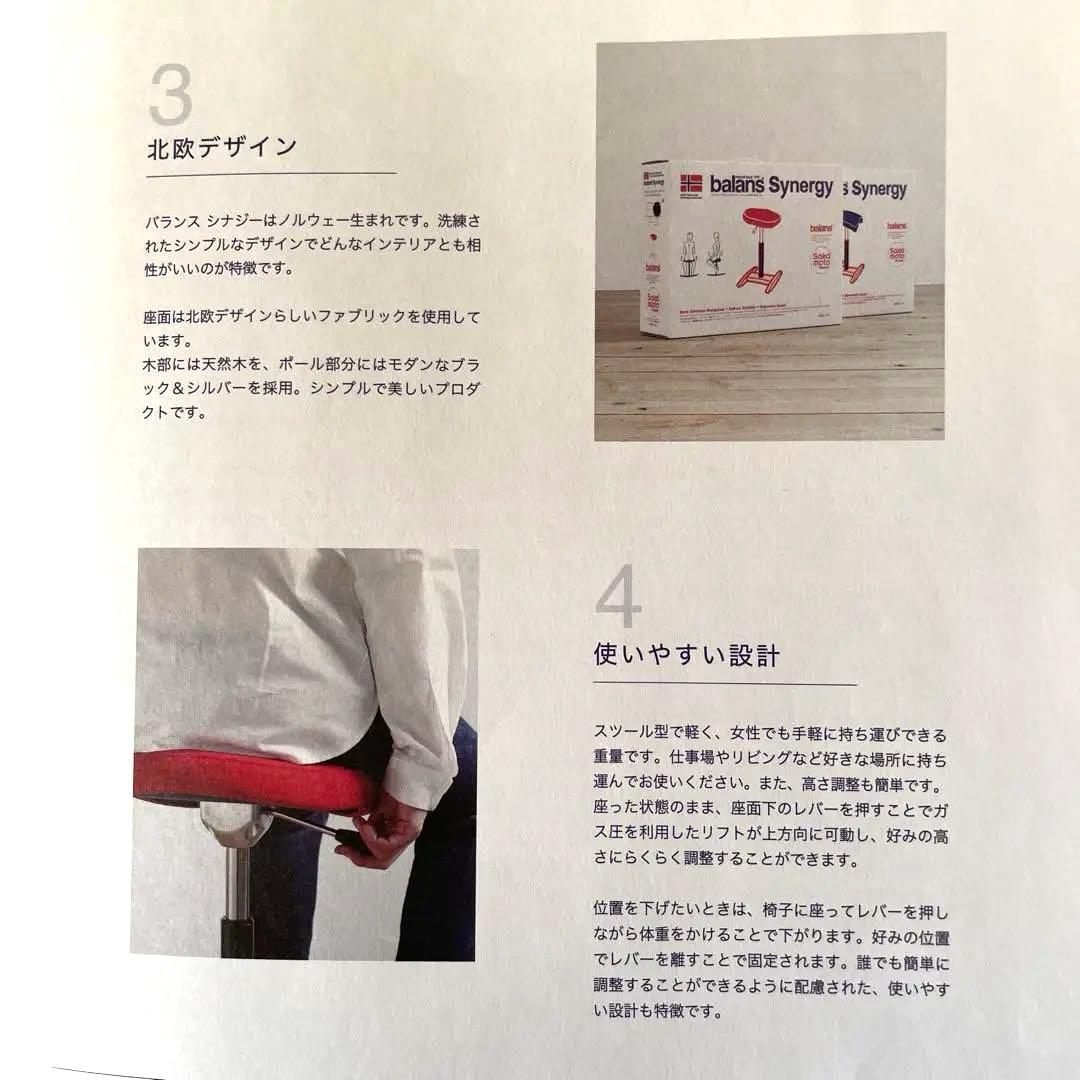 北欧　バランスシナジー ラウンド　織柄グレー 腰痛対策